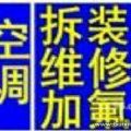 ����·�յ����ƣ�ά�ޣ��ӷ������ա�
